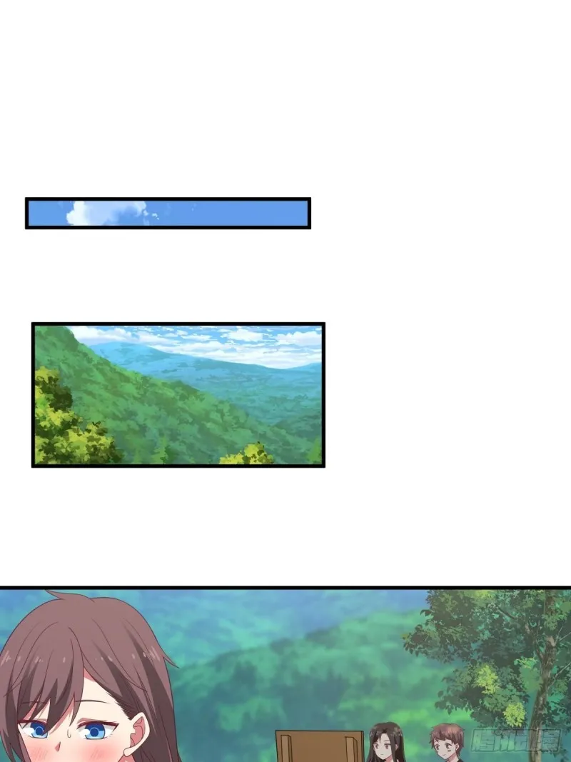 第57章 一起看日出 第2页