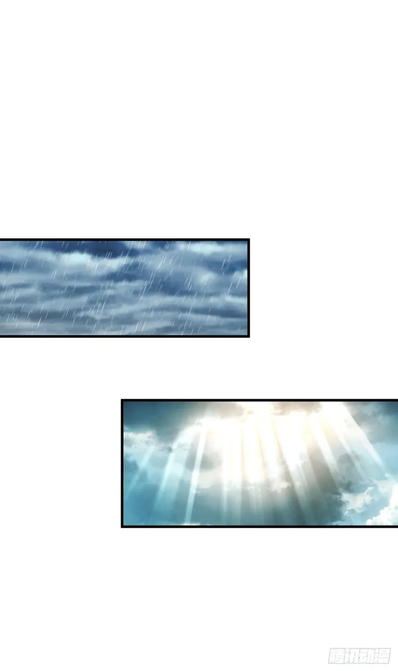 第57章 一起看日出 第11页