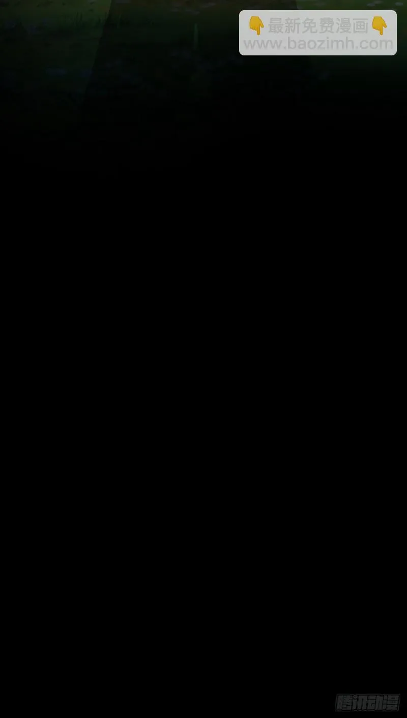 第57章 一起看日出 第16页