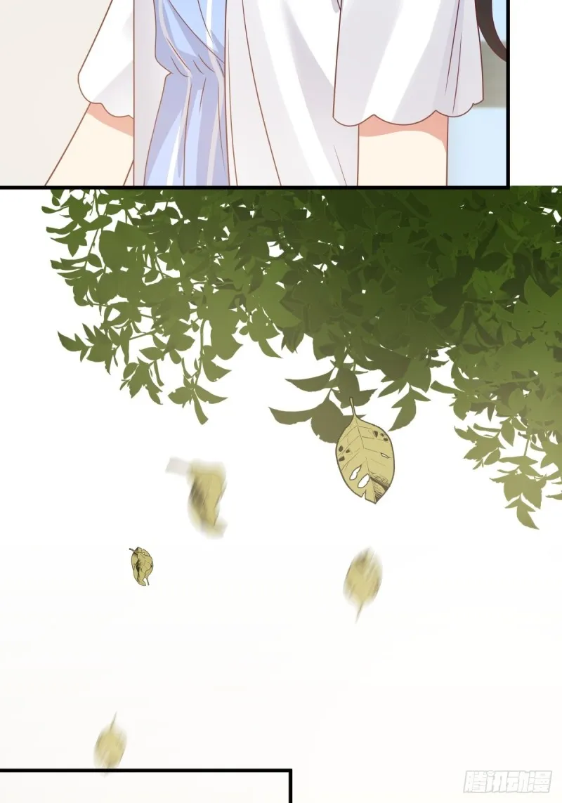 第57章 一起看日出 第26页