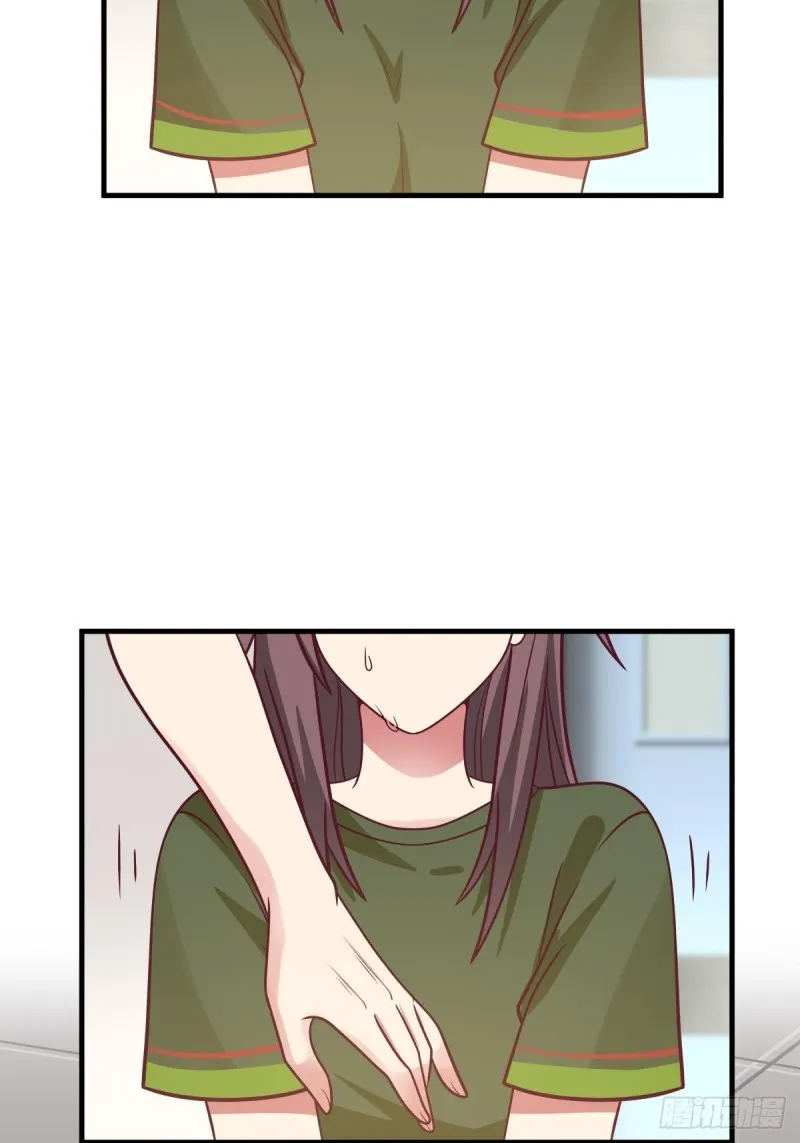 第57章 一起看日出 第33页