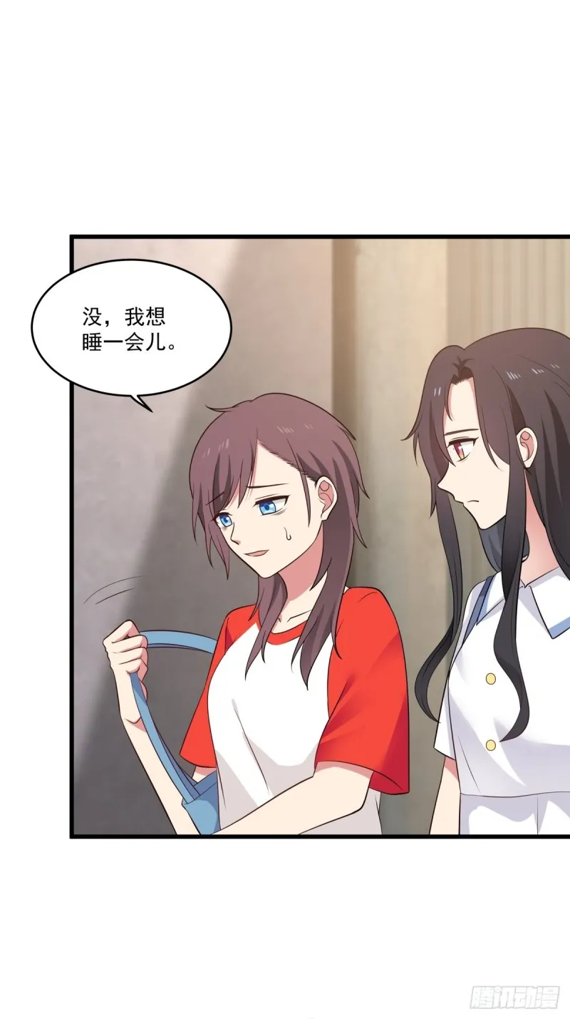 第56章 平和的日子 第4页