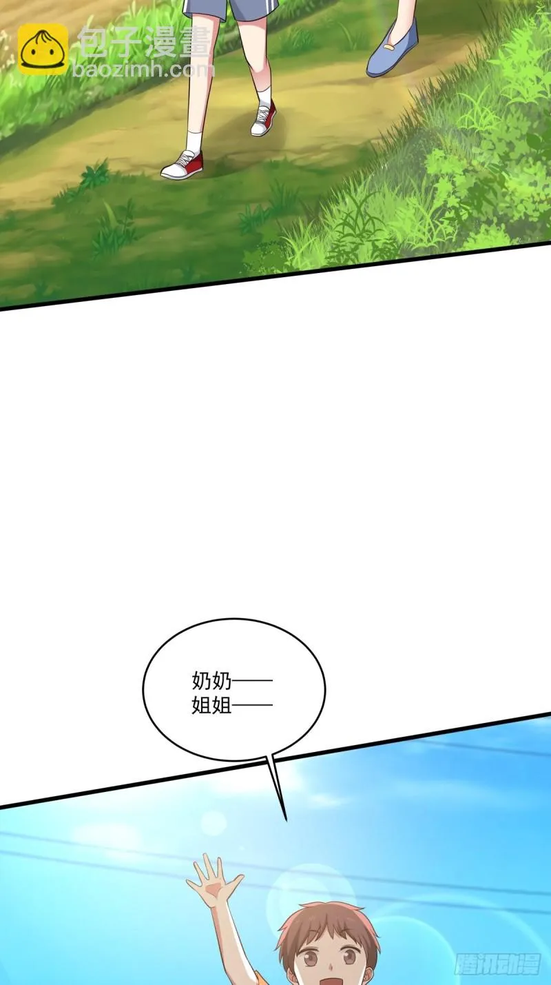 第56章 平和的日子 第17页