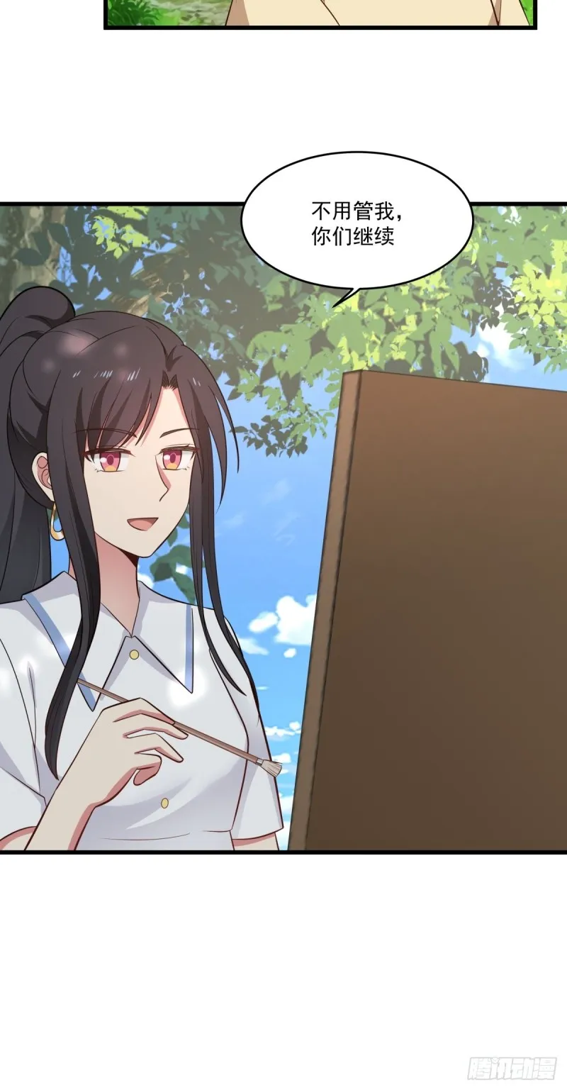 第56章 平和的日子 第30页