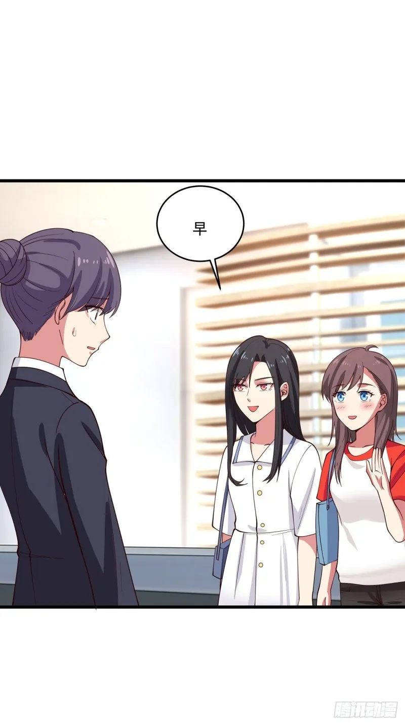 第55章 工作受阻 第20页
