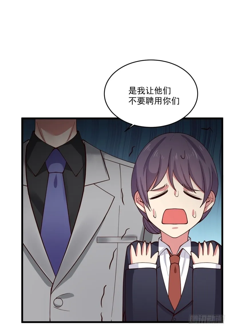 第55章 工作受阻 第25页