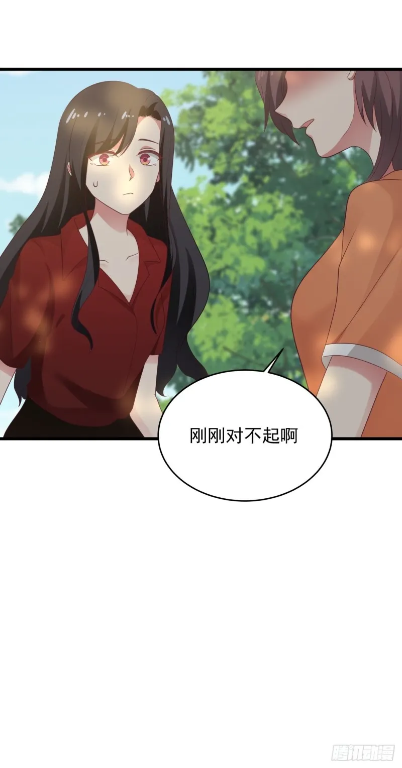第52章 我和你没关系 第4页