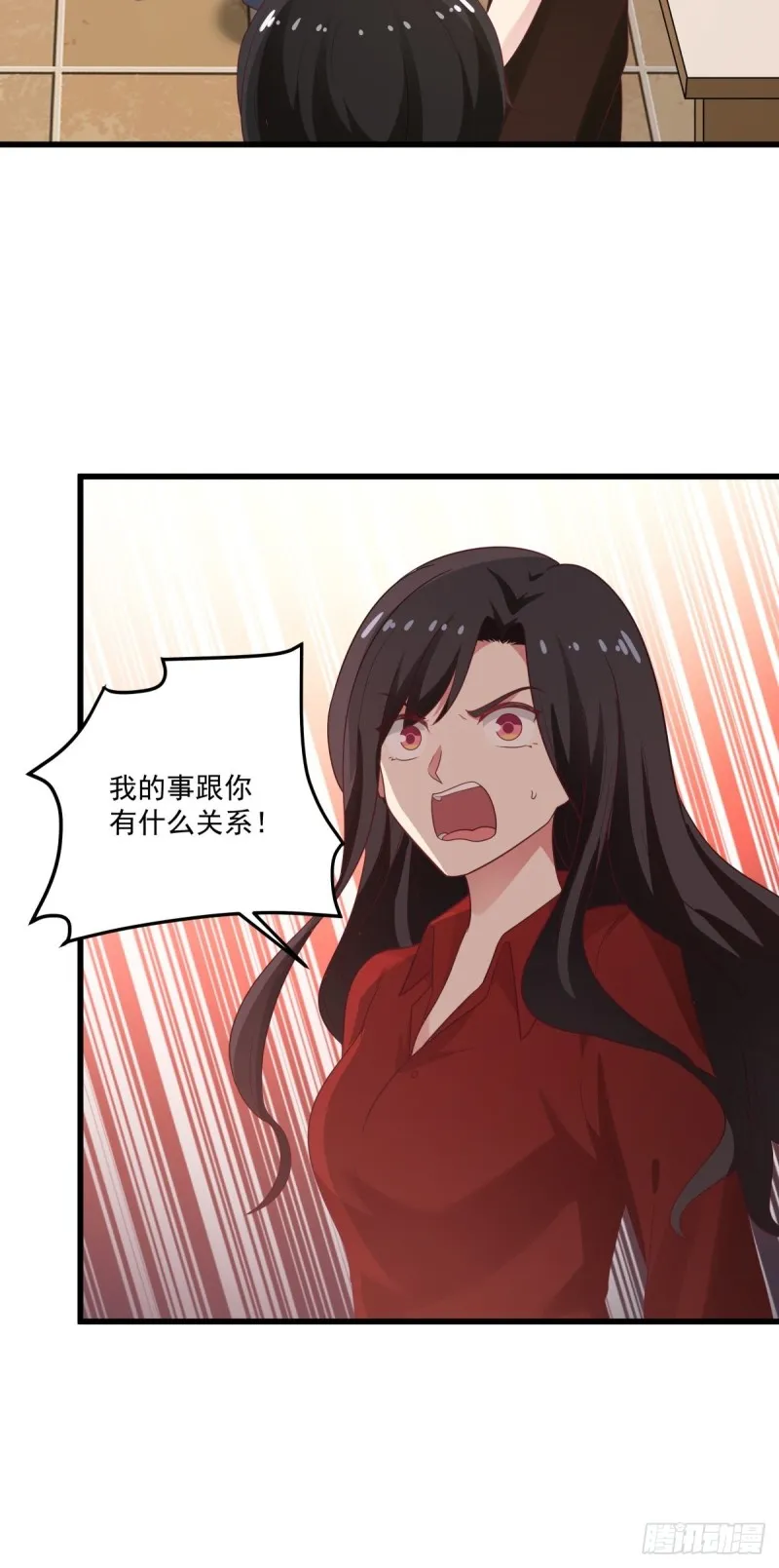第52章 我和你没关系 第18页