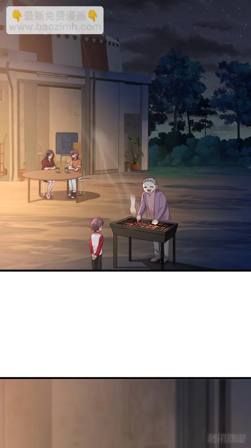 第53章 要不去我家住吧 第17页