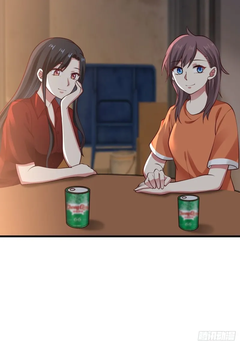 第53章 要不去我家住吧 第18页
