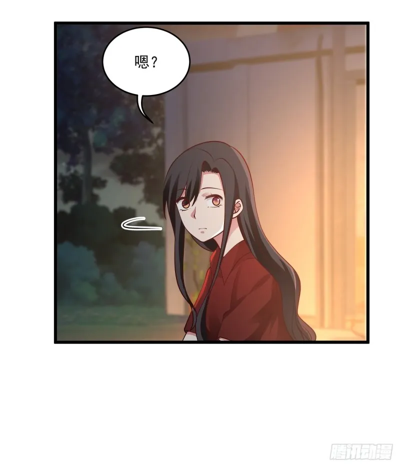 第53章 要不去我家住吧 第25页