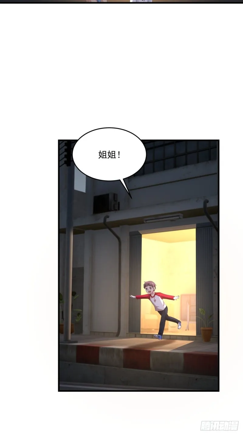 第50章 你…是不是喜欢我 第19页
