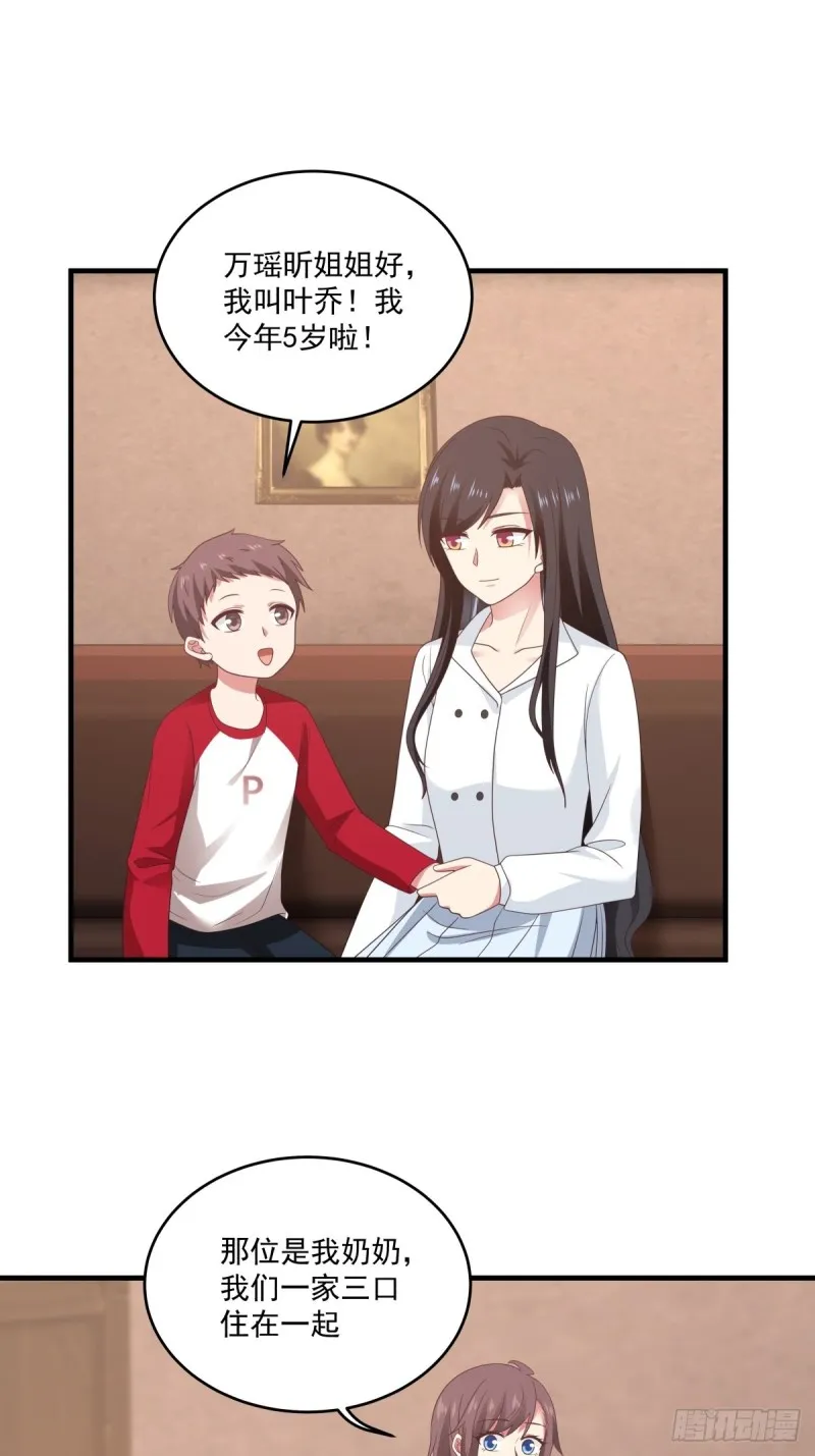 第50章 你…是不是喜欢我 第25页