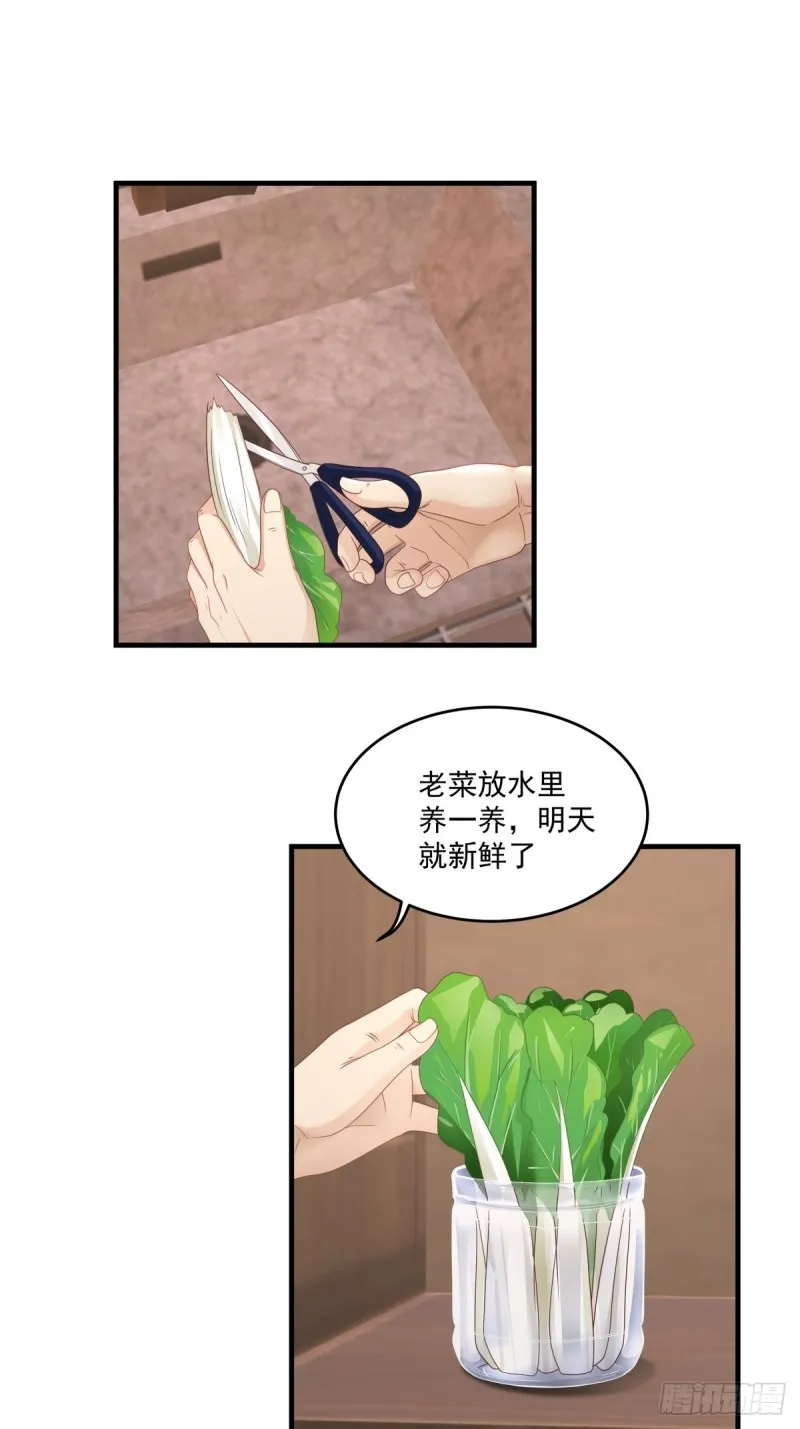 第50章 你…是不是喜欢我 第28页