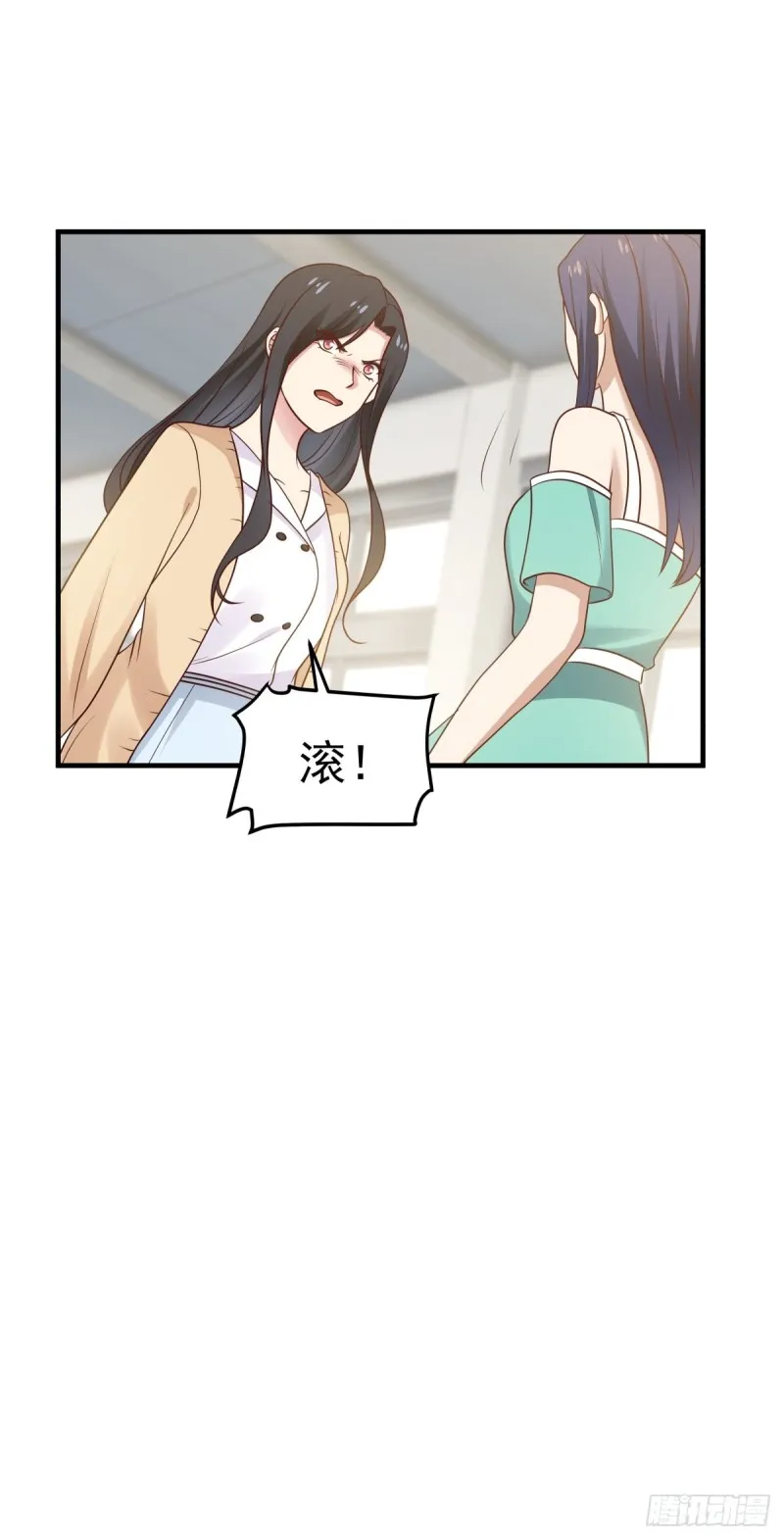 第49话 你们动她试试！ 第8页