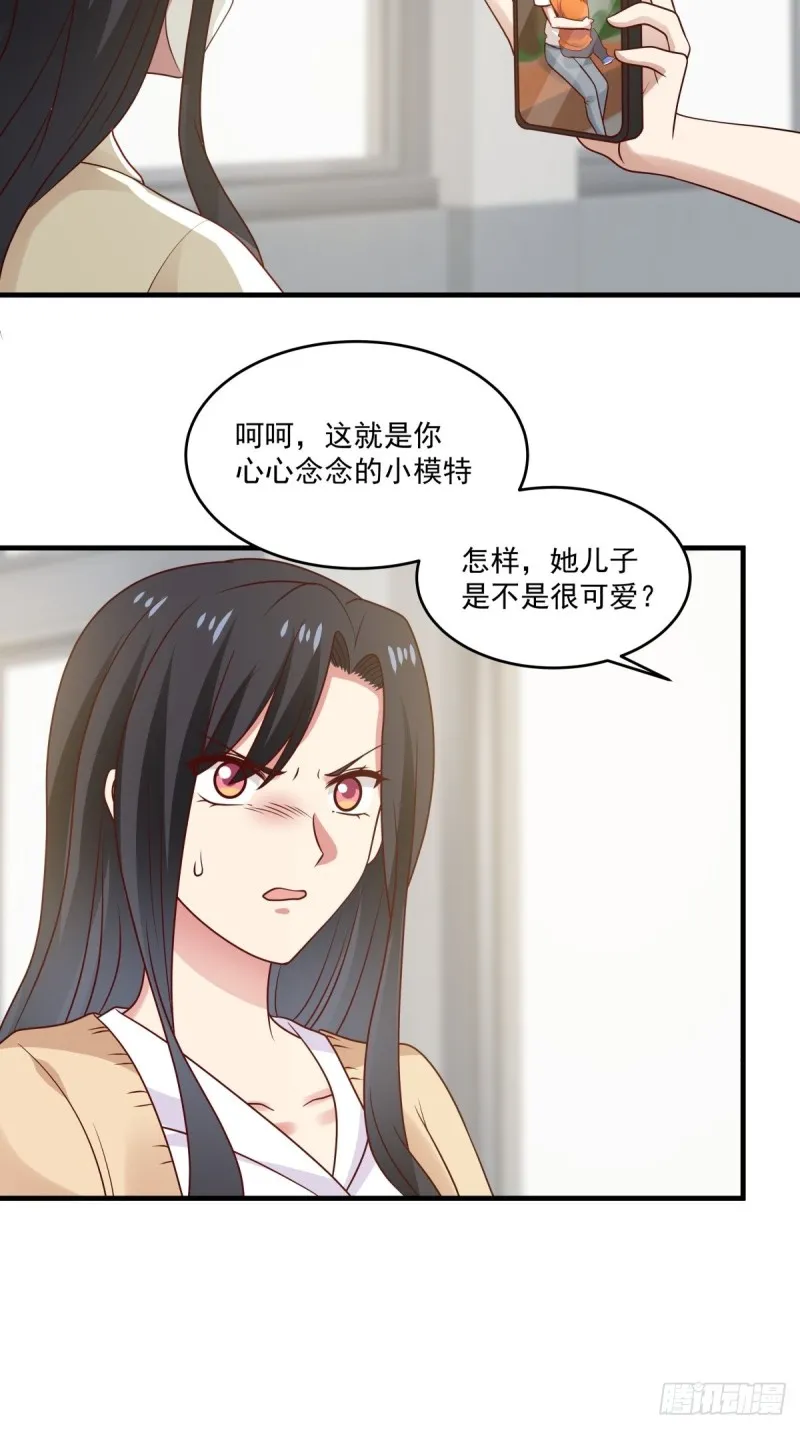 第49话 你们动她试试！ 第10页