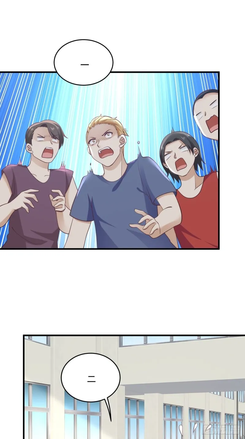 第49话 你们动她试试！ 第15页