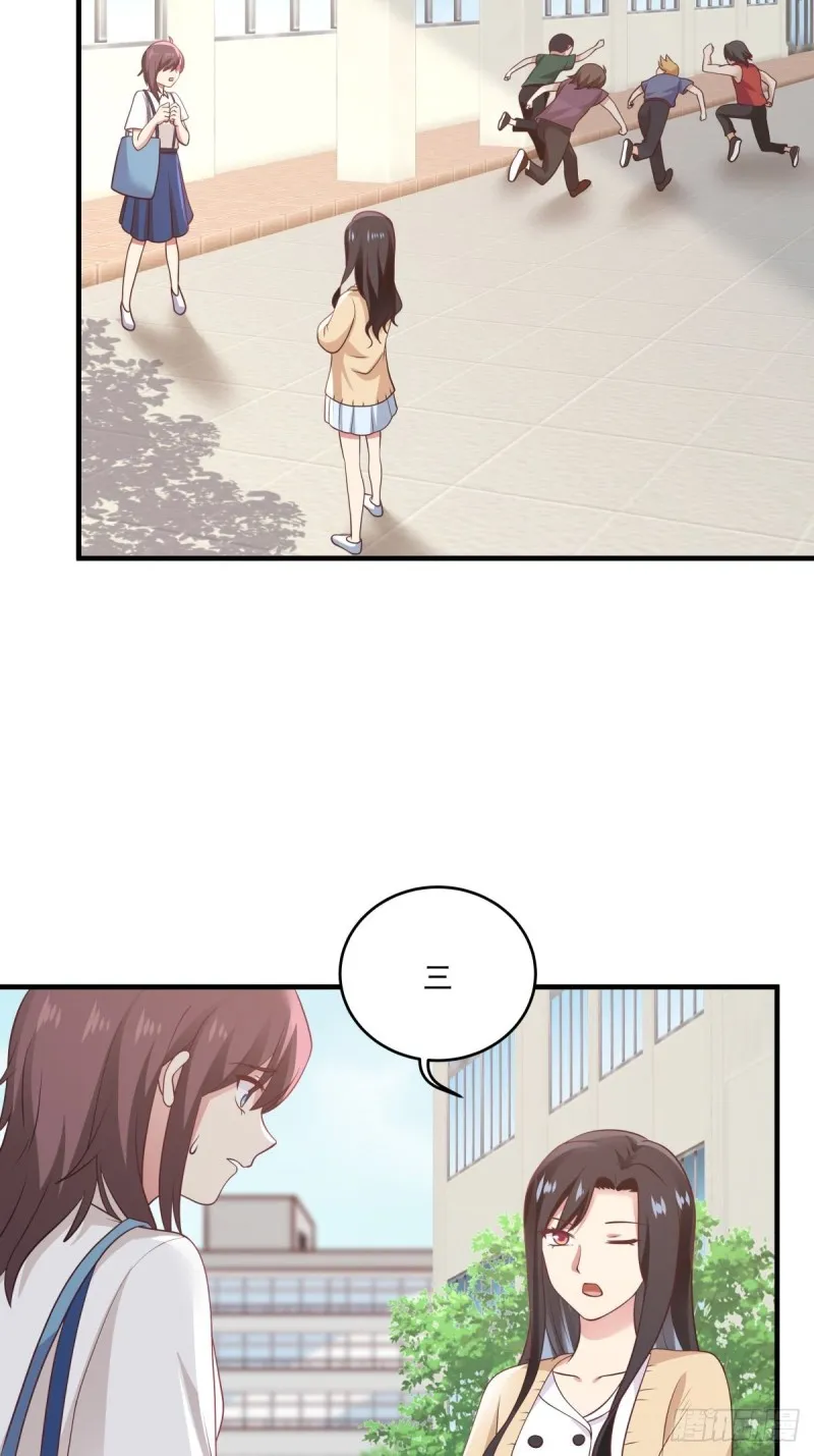 第49话 你们动她试试！ 第16页