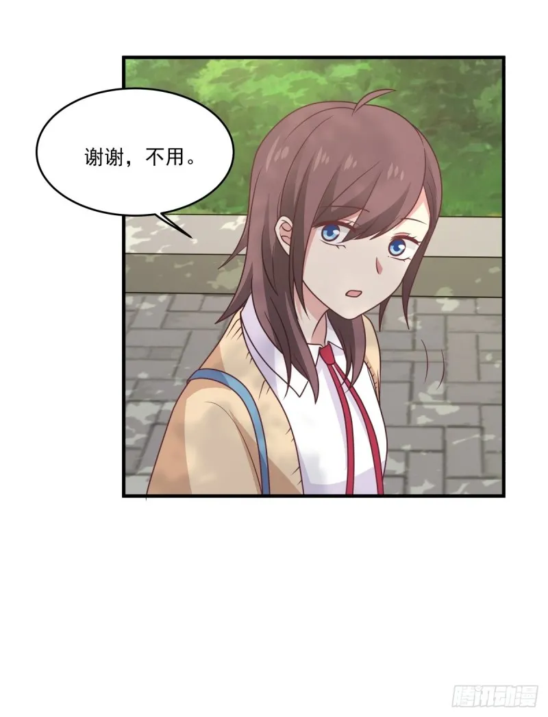 第49话 你们动她试试！ 第21页