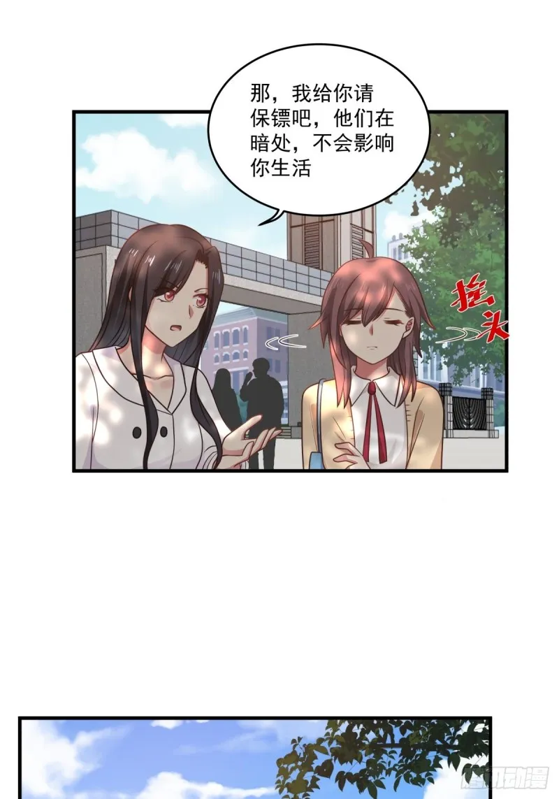 第49话 你们动她试试！ 第22页