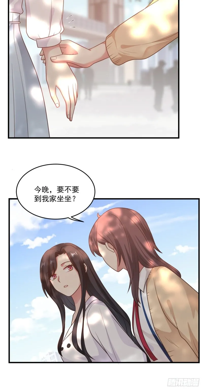 第49话 你们动她试试！ 第28页