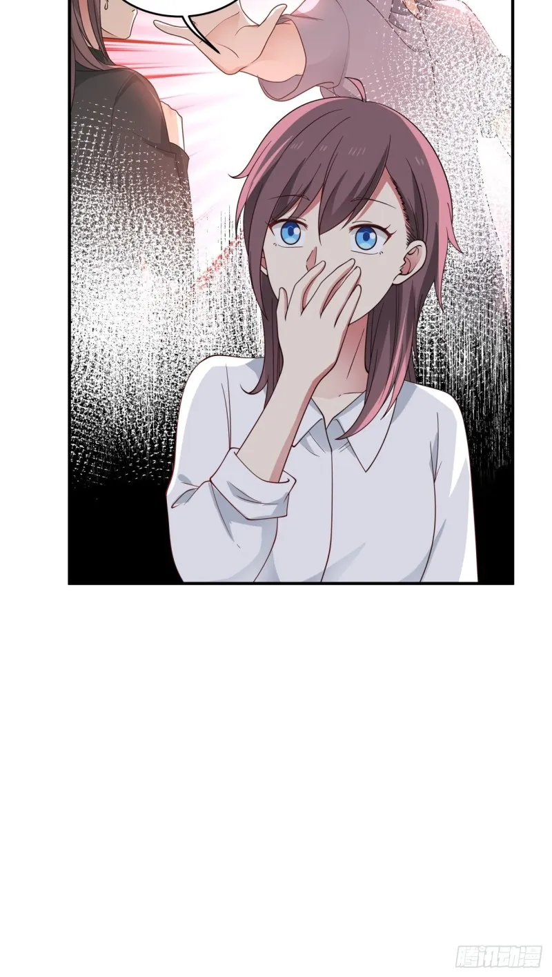 第46话 为你花钱、我开心 第10页