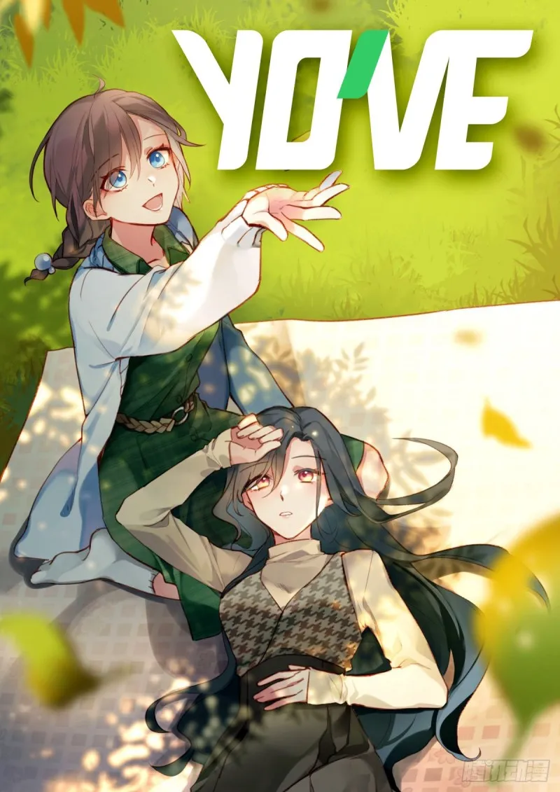 第48话 传言 第1页