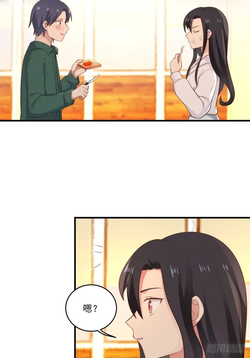 第48话 传言 第7页