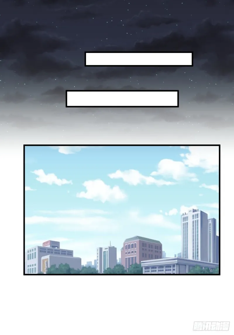 第48话 传言 第12页