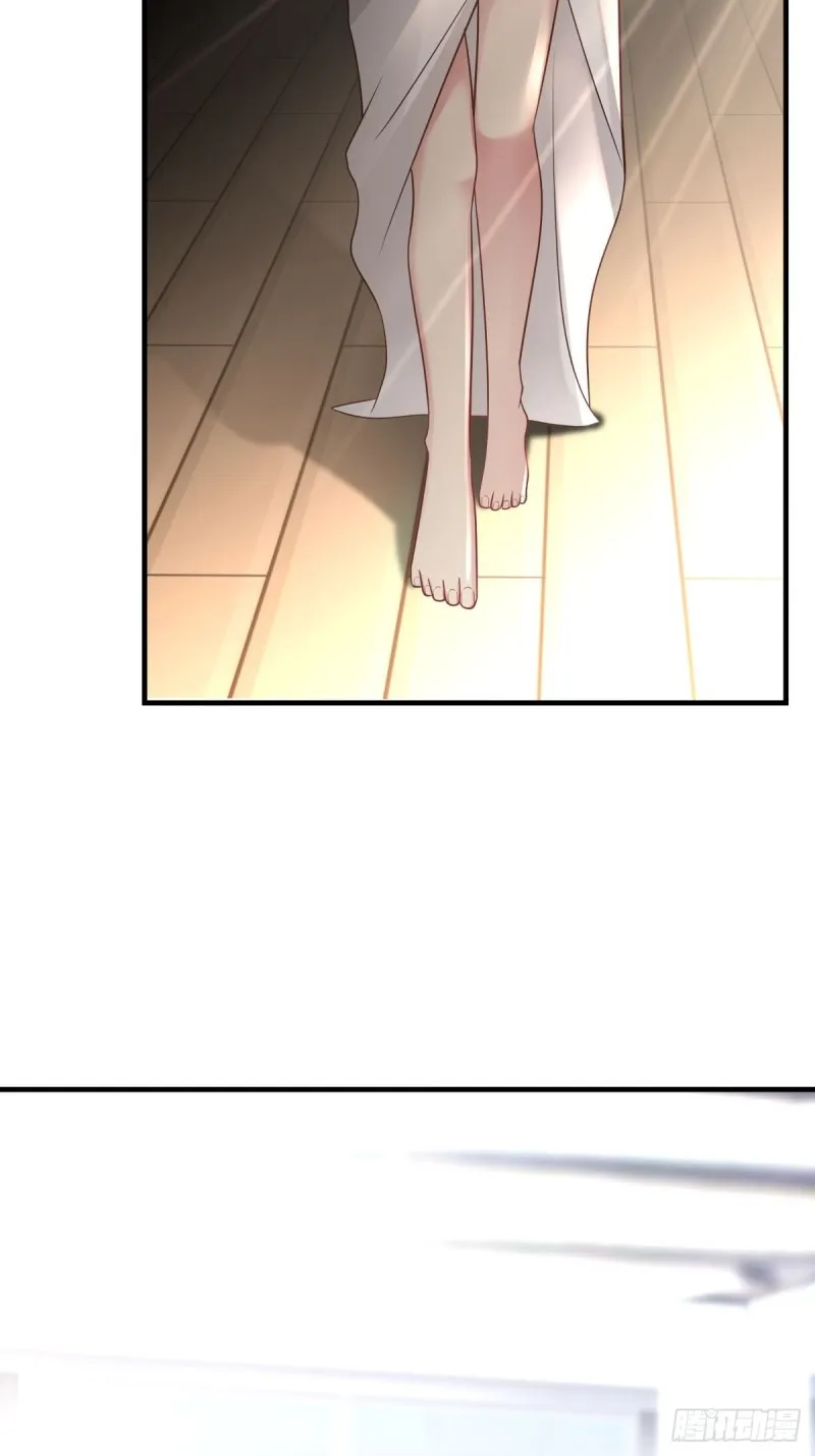 第48话 传言 第17页