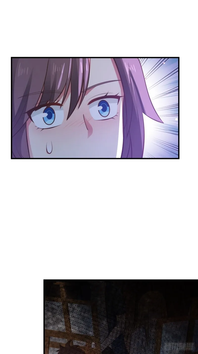 第48话 传言 第19页