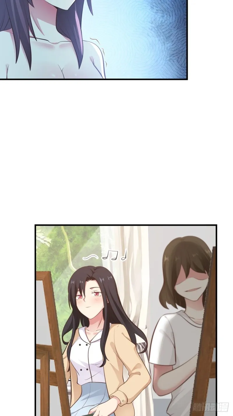 第48话 传言 第21页