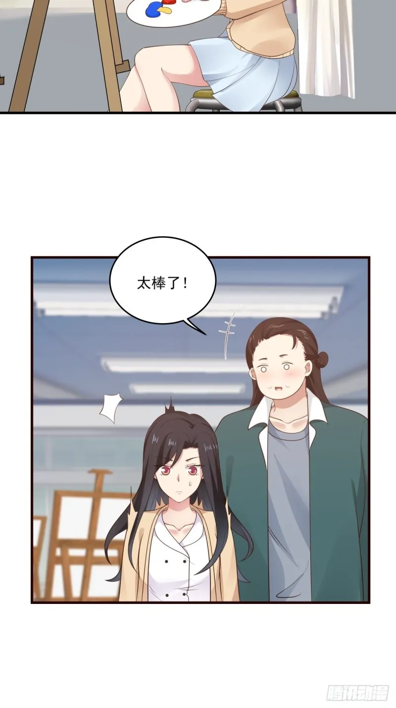 第48话 传言 第24页