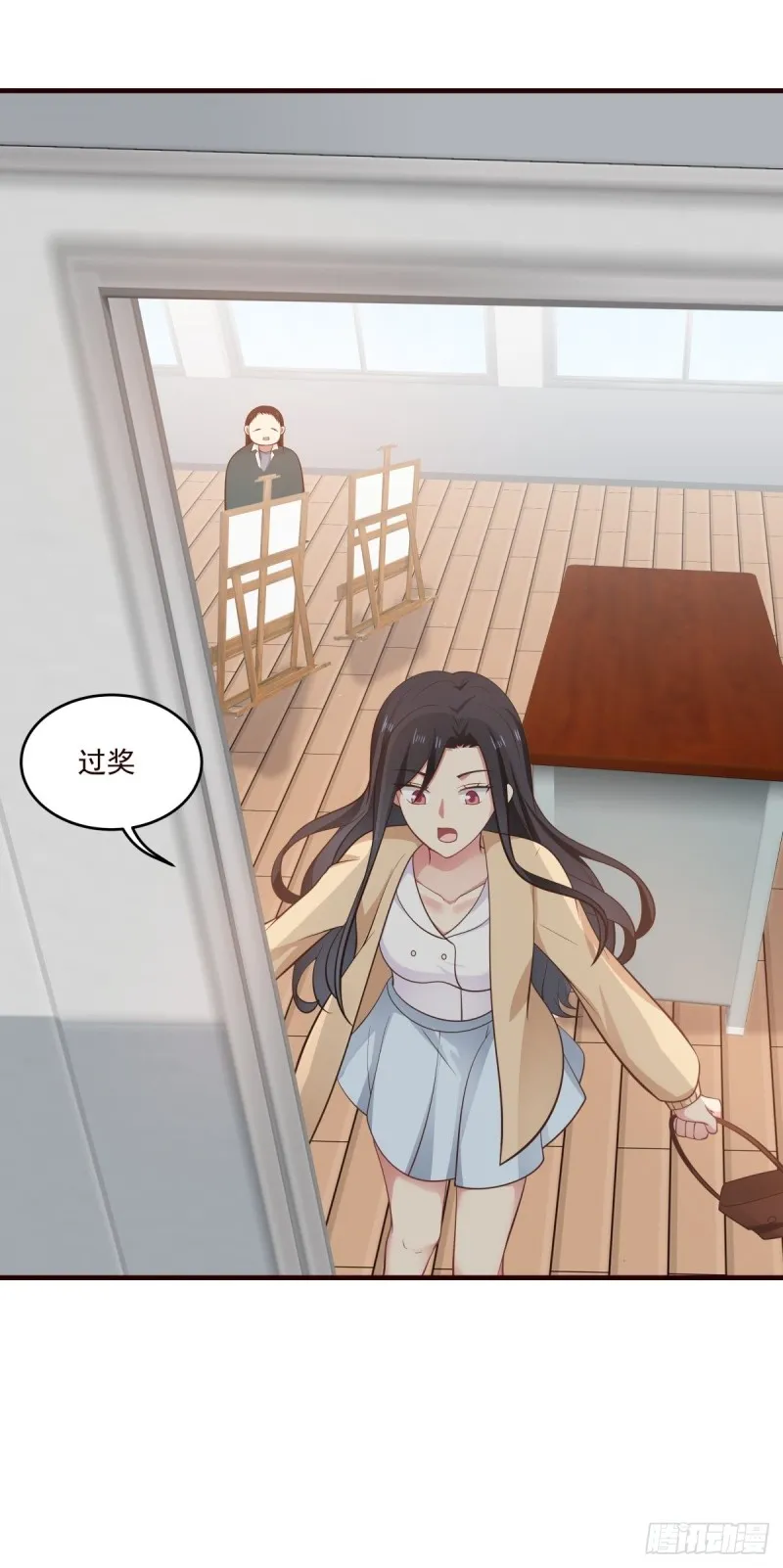 第48话 传言 第26页