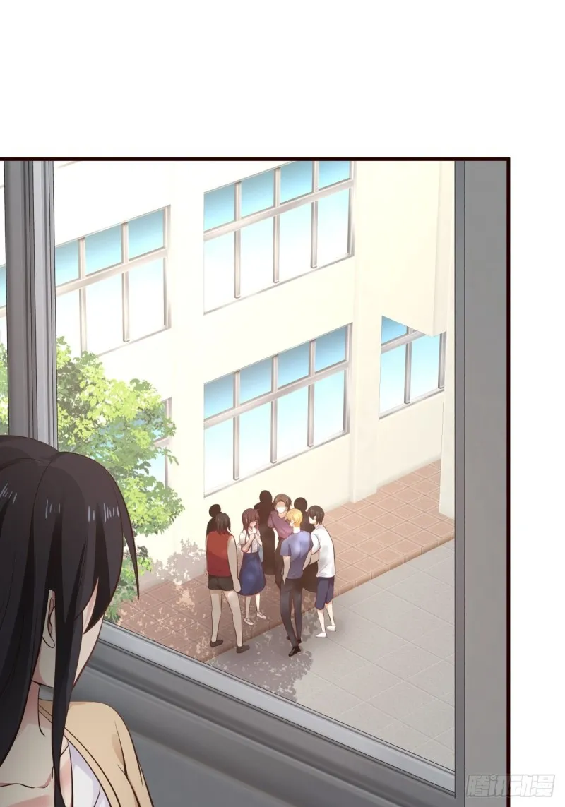 第48话 传言 第29页