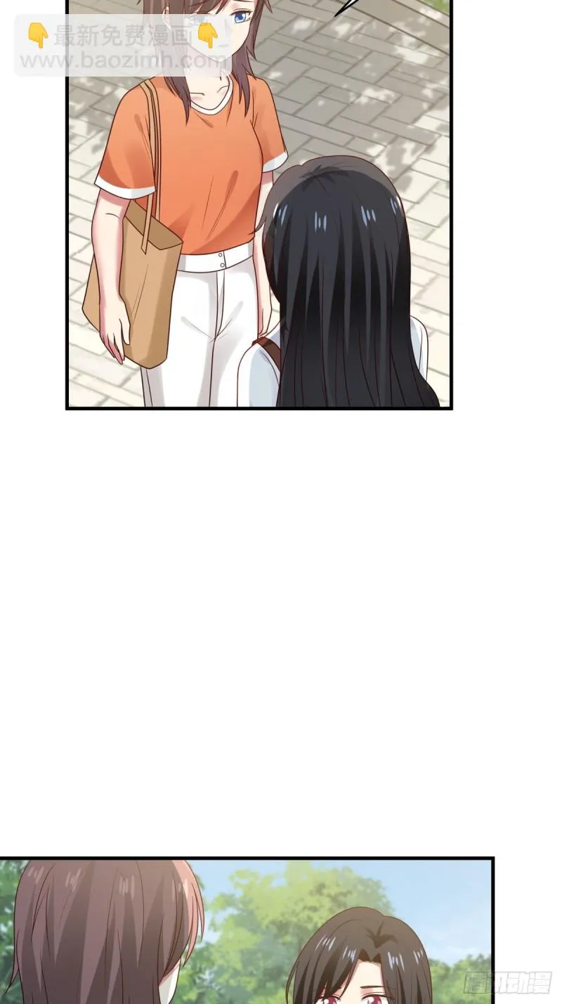 第47话 要不你们沟通一下？ 第6页