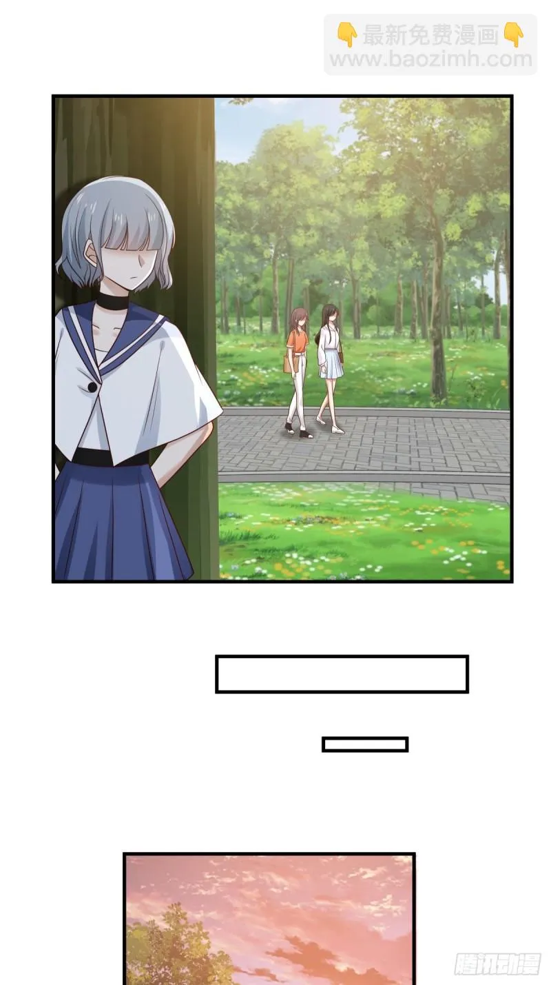 第47话 要不你们沟通一下？ 第11页