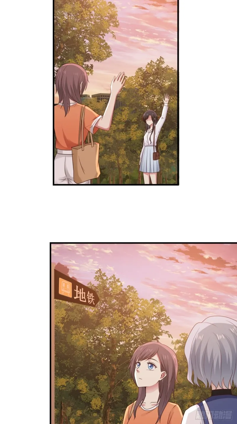 第47话 要不你们沟通一下？ 第12页