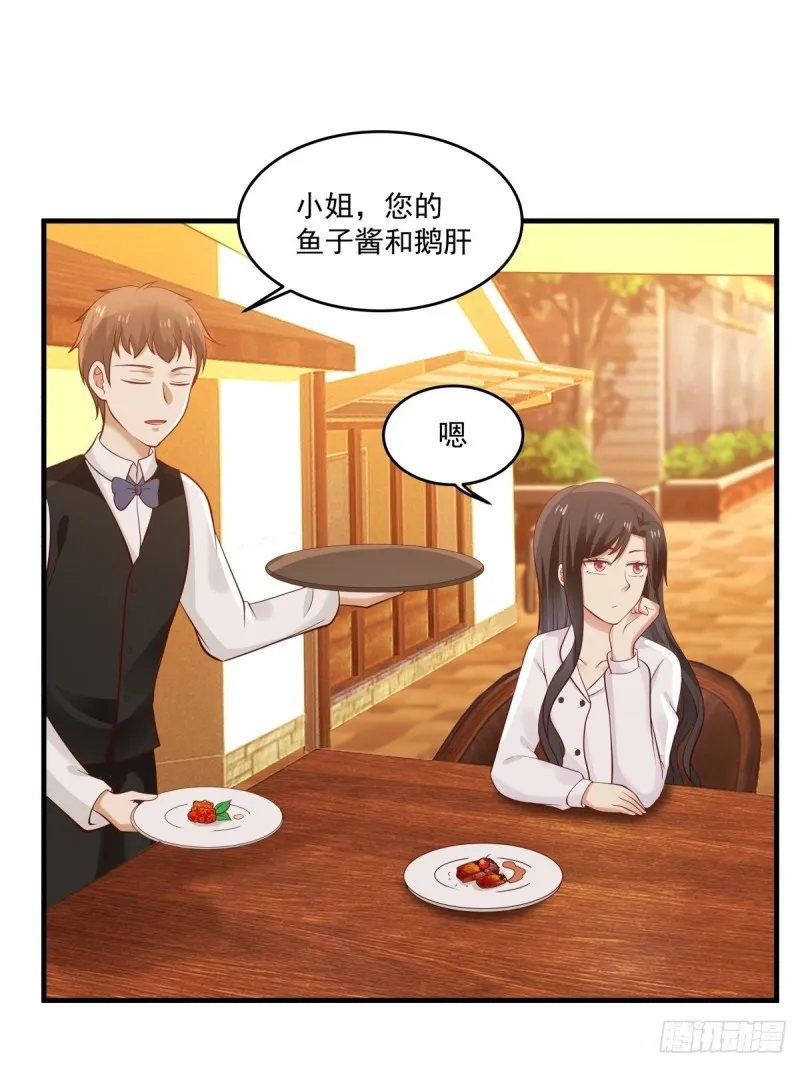 第47话 要不你们沟通一下？ 第22页