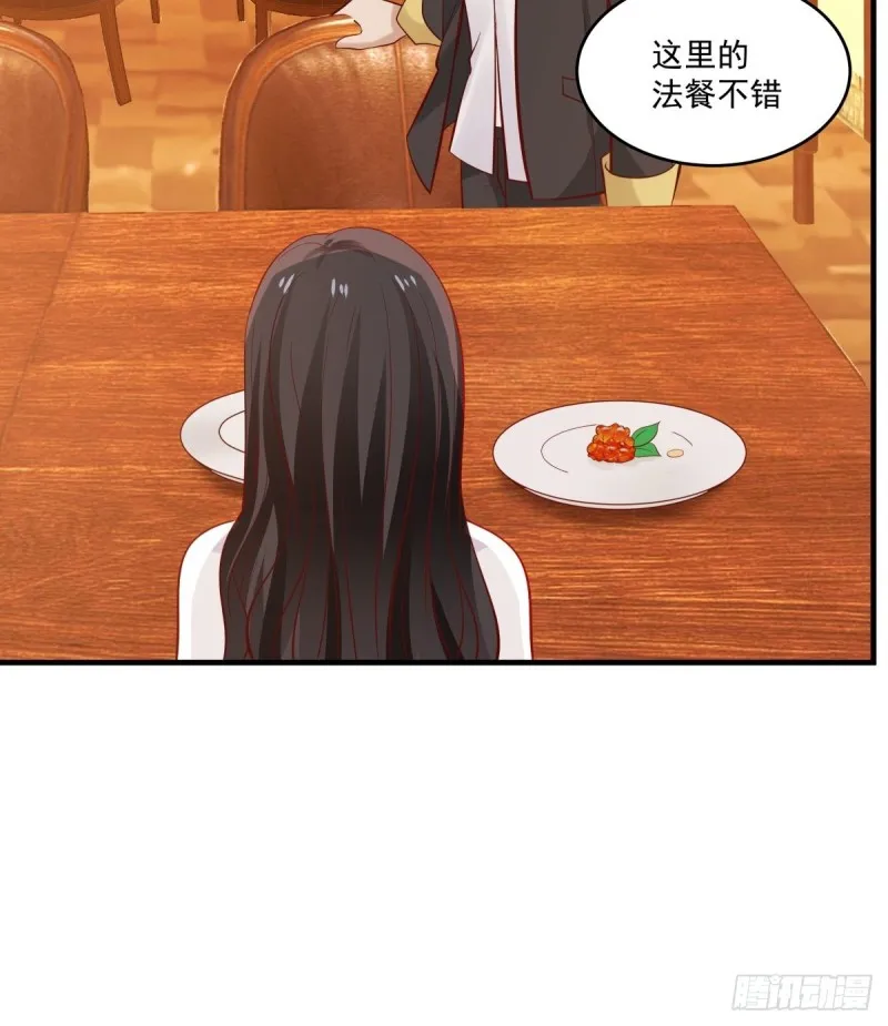 第47话 要不你们沟通一下？ 第25页