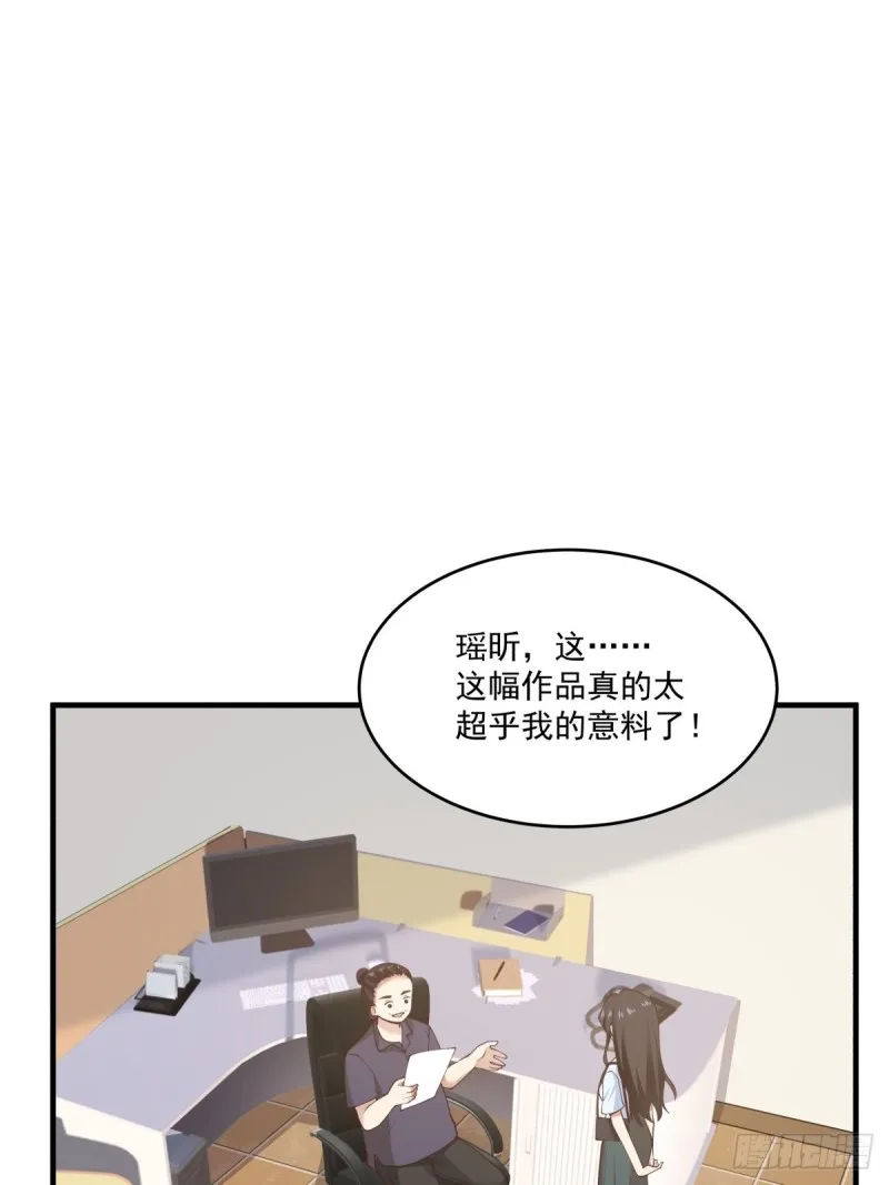 她们二人走的很近 第1页