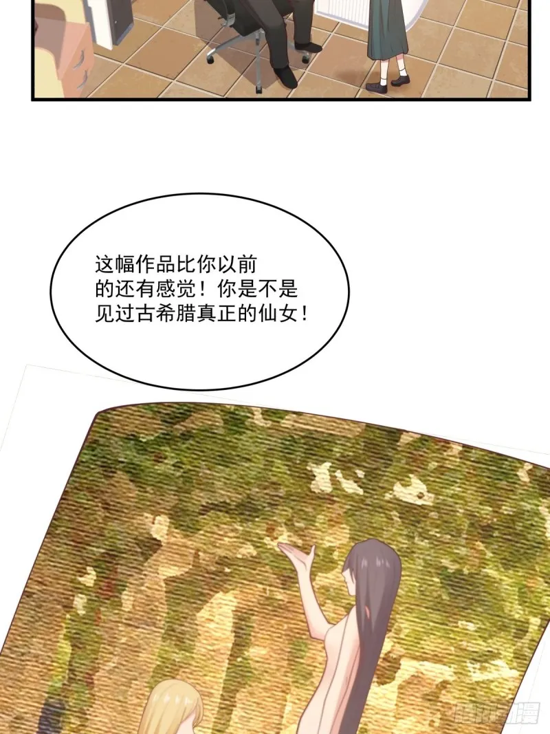 她们二人走的很近 第2页