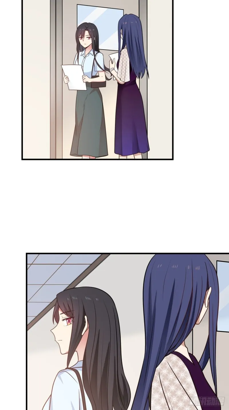 她们二人走的很近 第11页