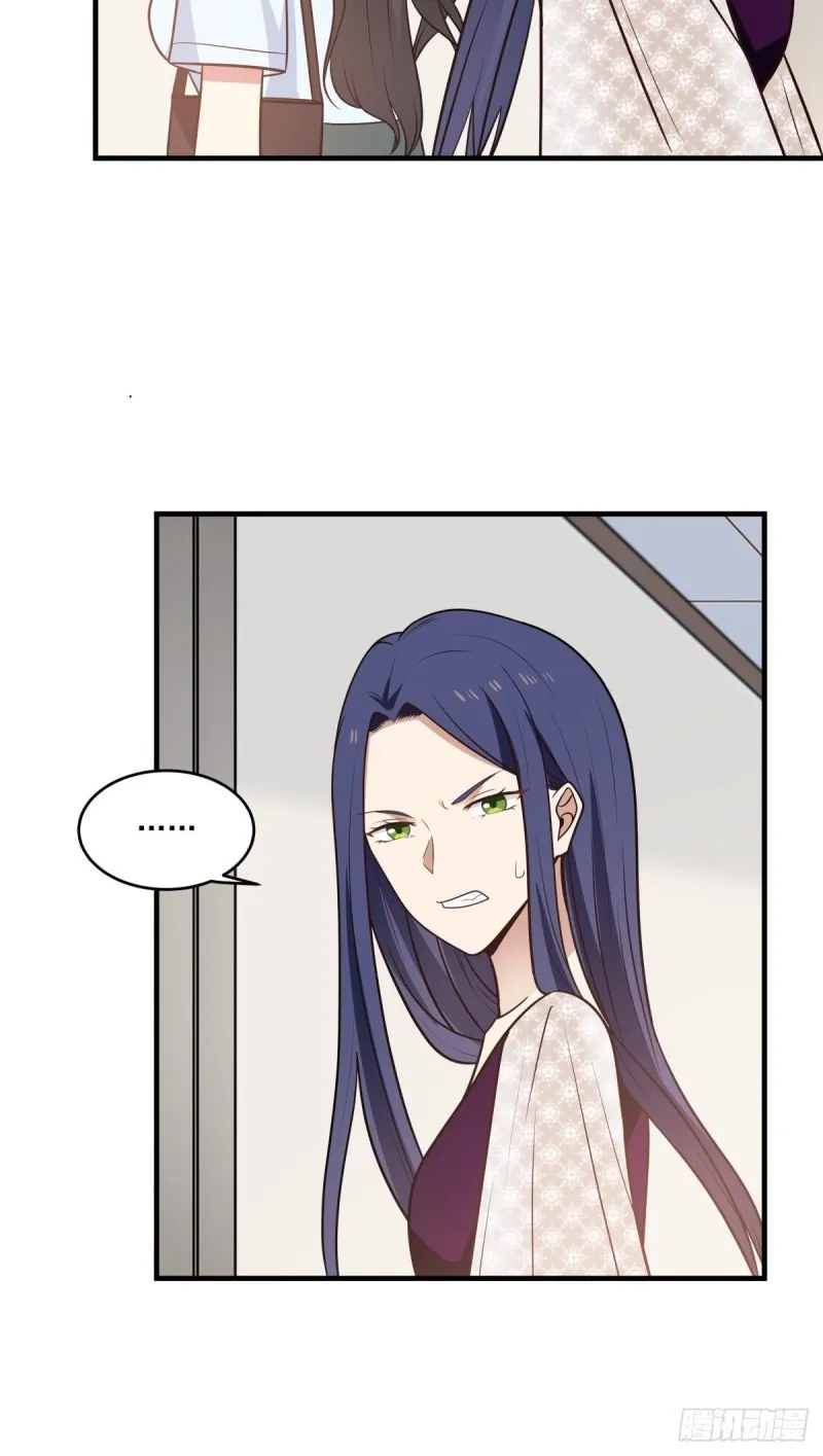 她们二人走的很近 第12页
