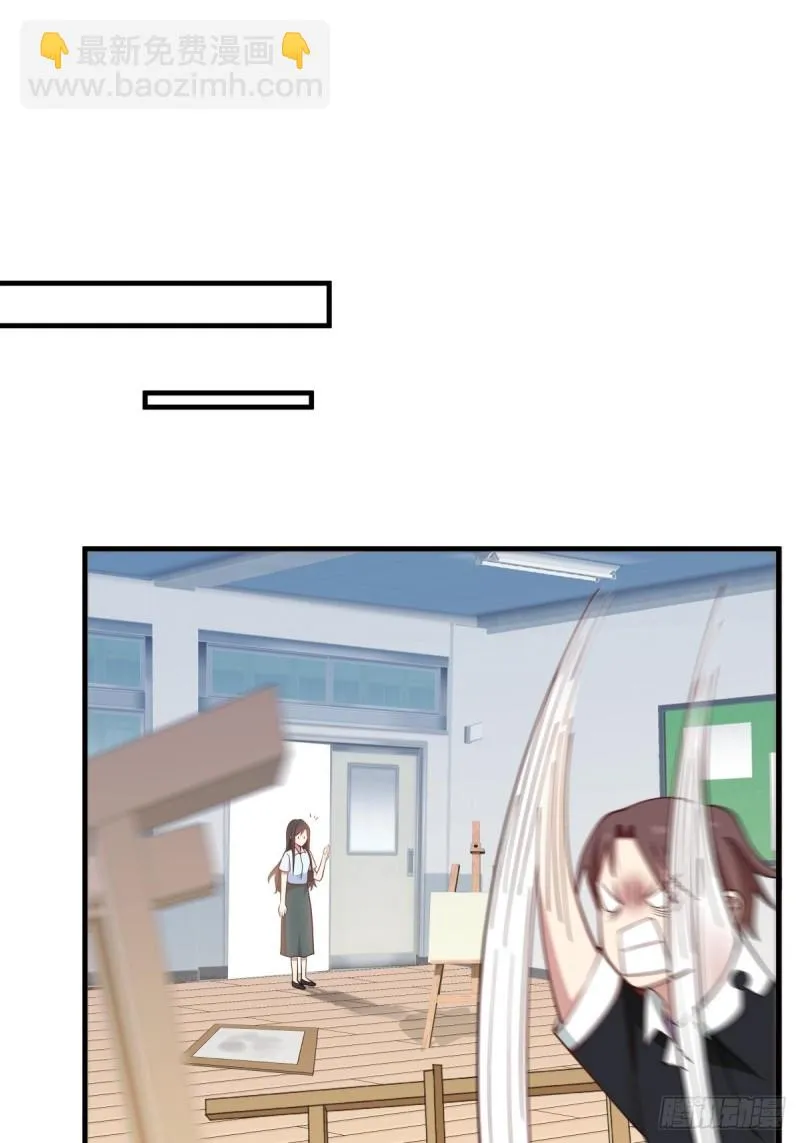 她们二人走的很近 第13页