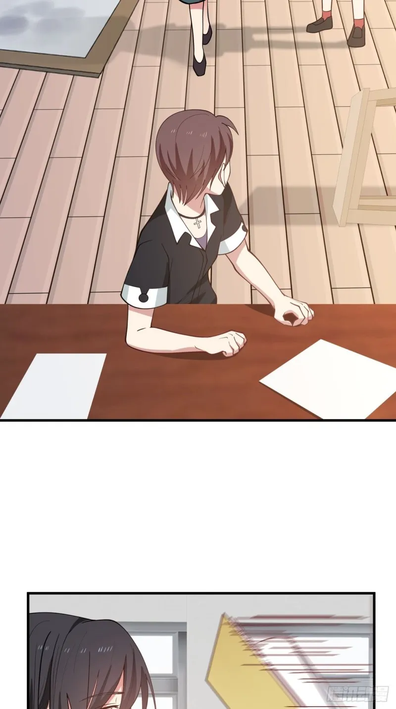 她们二人走的很近 第18页