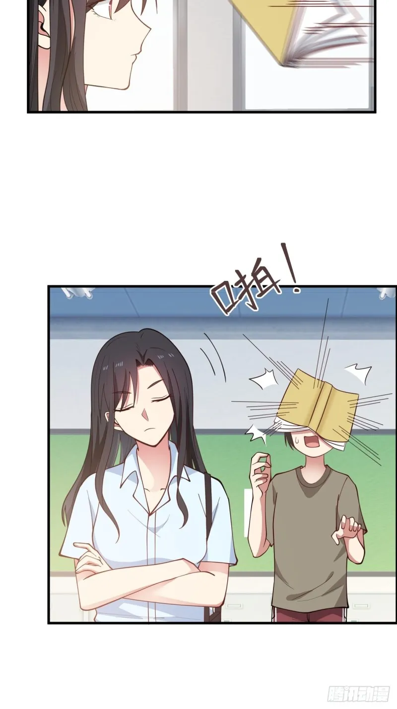 她们二人走的很近 第19页
