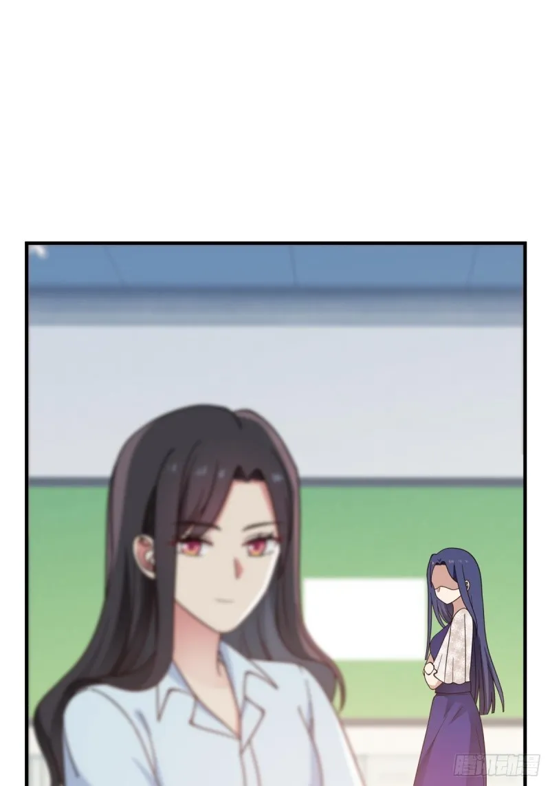 她们二人走的很近 第24页