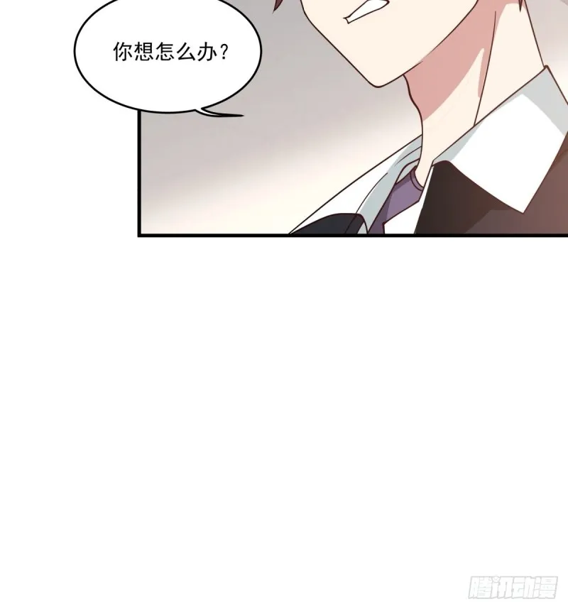 她们二人走的很近 第28页
