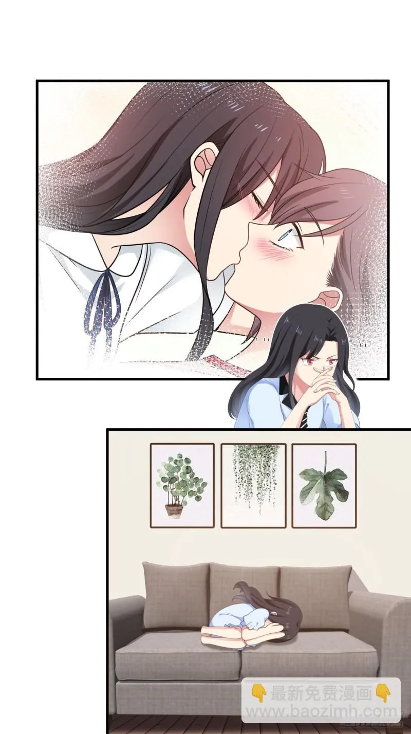第43话 你怎么才来 第9页